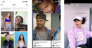 انستجرام يطرح مزايا جديدة بـ IGTV تستهدف المستخدمين ومنشئى المحتوى
