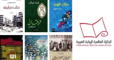 جولة في صفحات المرشحين الـ 6 للبوكر.. هدوء وترقب قبل إعلان الفائز لعام 2020