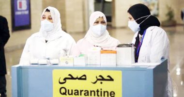 صحة الغربية: 5 حالات جديدة بكورونا فى صفط تراب وارتفاع الإصابات لـ39