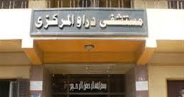 بيان لمستشفى دراو المركزى بأسوان: تسجيل رابع إصابة مؤكدة فيروس كورونا