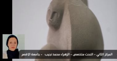 صور.. جامعة الأقصر تحصد المركز الثانى فى مسابقة "إبداع" بمجال الفنون التشكيلية