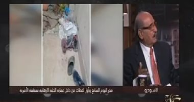 شاهد.. بسمة وهبة تعرض فيديو "اليوم السابع" من داخل وكر خلية الأميرية الإرهابية