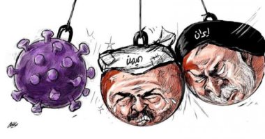كاريكاتير صحيفة سعودية.. إيران والحوثى وكورونا أزمات تواجه الشرق الأوسط