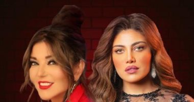 سميرة سعيد آخر مفاجآت "لما كنا صغيرين" لريهام حجاج