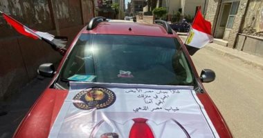 شباب شبين الكوم بالمنوفية يشكرون جيش مصر الأبيض بلافتات تقديرا لجهدهم