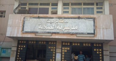 المعمل المشترك بصحة بنى سويف يبدأ فى إنتاج الكحول الأيثيلى