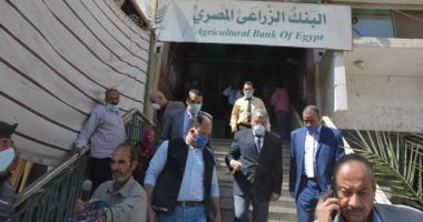 رئيس التجزئة المصرفية بالبنك الزراعى لـ"الحياة اليوم": نقدم دراسات الجدوى مجانا