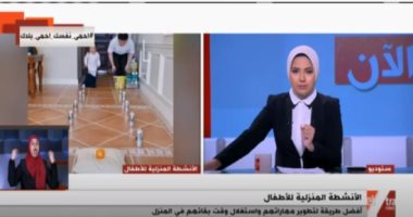 محافظ جنوب سيناء يعقد اجتماعا لتأكيد قرارات منع التجمعات خلال شم النسيم