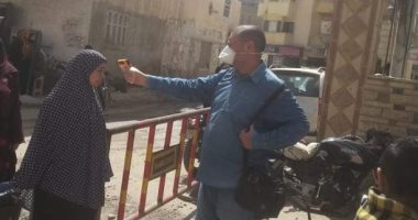 كشف حرارى على الوافدين لمكاتب بريد بلبيس لصرف منحة العمالة الغير منتظمة 