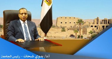 رئيس جامعة الأقصر ورئيس مدينة إسنا يهنئان الأقباط بعيد القيامة المجيد