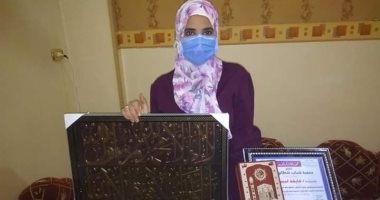 أهالى قرية شطانوف بالمنوفية يكرمون ممرضة بعد شفاؤها من كورونا