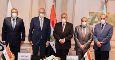 العربية للتصنيع واقتصادية قناة السويس يتفقان على مشاريع بمنطقة العين السخنة  