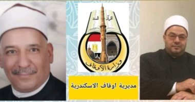 أوقاف الإسكندرية: لن نتهاون مع أى مقصر خلال الفترة الحالية