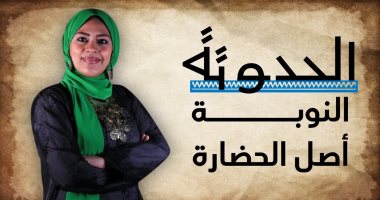 النوبة أصل الحضارات.. أولى حلقات "الحدوتة" لـ هدى زكريا.. فيديو