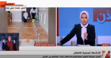  أستاذ طب سلوكى يكشف أنواع الأطعمة التي تزيد من شقاوة الأطفال
