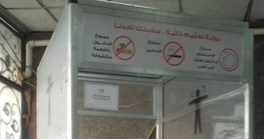 مركز أورام طنطا يتلقى تبرع بوابة تعقيم من إحدى شركات الصناعات الإنشائية