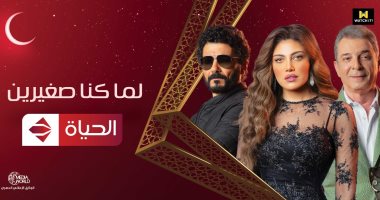 5 فيديوهات لأصعب مشاهد ريهام حجاج فى "لما كنا صغيرين"