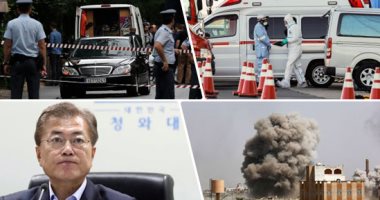 باختصار.. أهم الأخبار العربية والعالمية حتى 12 ظهرا.. مقتل طفلين بقصف لمليشيا الحوثى باليمن.. ليبيا: لا إصابات جديدة بكورونا.. وفاة معارض قطرى تحت التعذيب بسجون تميم..  مجهولون يهاجمون مقر صحيفة يونانية بقنابل