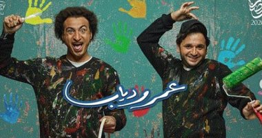  أول بوست لعلي ربيع  بعد وفاة والده يروج لمسلسله " عمر ودياب " 