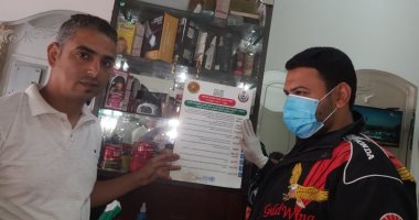 حملات توعية لـ3268 صالون حلاقة وكوافير بالشرقية للتوعية من الكورونا