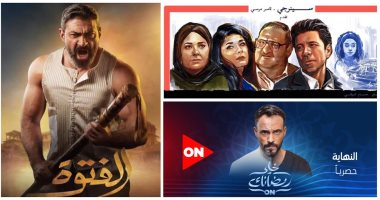 لعبة الزمن فى دراما رمضان بين "النهاية" و"الفتوة" و"ليالينا 80"