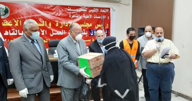 محافظة القاهرة توزع سلع غذائية على مليون أسرة من محدودى الدخل.. صور