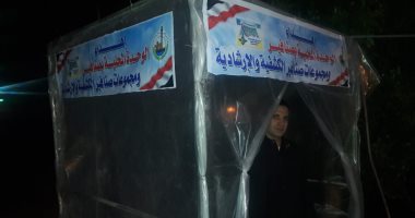 مركز شباب صنافير  بالقليوبية ينفذ بوابة تعقيم في مدخل القرية
