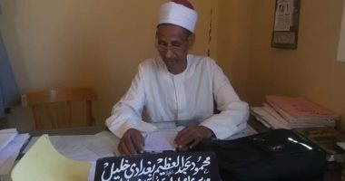أوقاف الطود تواصل جولاتها على المساجد للتأكد من غلقها 