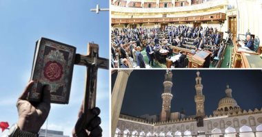 مطالب برلمانية بإصدار تشريع لتجريم الحض على الكراهية والعنف وتغليظ عقوبة التنمر.. نواب يدعون الأزهر لعرض مشروعه على البرلمان لإقراره.. ويؤكدون: سيحافظ على الأخلاقيات وينشر التسامح ويمنع الفتن والتمييز