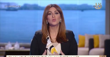الإعلامية دينا عبد الكريم تعود لـ "صباح الخير يا مصر" بعد اسبوع اجازة احترازية 
