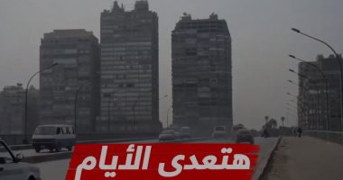 فيديو.. "هتعدى الأيام".. الأمل فى زمن كورونا 
