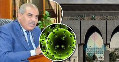 ماذا قدمت جامعة الأزهر فى أزمة كورونا.. تدريب 1200 كادر طبى من أطباء وفنيين وأطقم تمريض على إجراءات مواجهة الفيروس.. اعتماد مستشفى الأزهر التخصصى للعزل.. تشكيل لجنة علمية للبحث عن لقاح يقضى على كوفيد 19