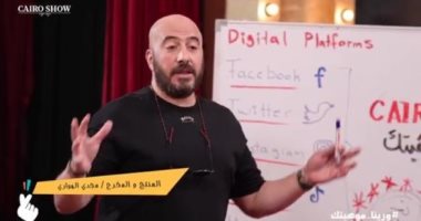 مجدى الهوارى ممثلاً فى مسابقة "كايرو شو".. شاهد التفاصيل