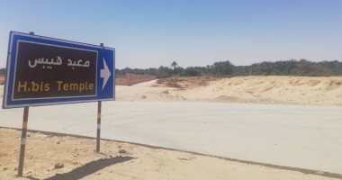 غلق جميع الحدائق والمنتزهات وحواجز مرورية لمنع التجمعات بالوادى الجديد (صور )
