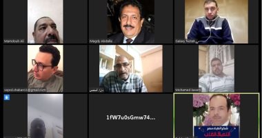 "الناشرين المصريين" يعقد اجتماعه بشأن أزمات دور النشر بسبب كورونا أون لاين