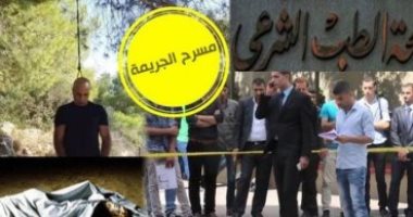 من الشاهد الصامت فى الجريمة؟..  نقلا عن برلمانى