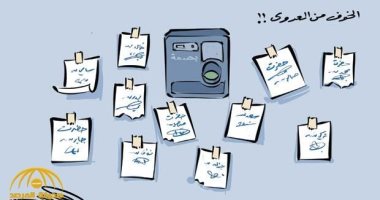 كاريكاتير سعودى: الحذر خلال التعاملات اليومية لمنع تفشى كورونا 