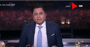 "برميل البترول أرخص من كيلو الليمون".. خالد أبو بكر يعلق على انهيار النفط