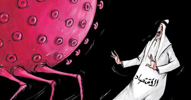 كاريكاتير صحيفة كويتية.. فيروس كورونا يهدد الاقتصاد  