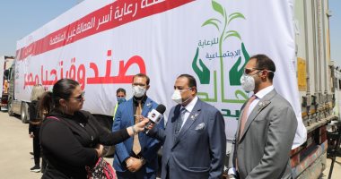  رئيس بيت الخبرة يشيد بصندوق تحيا مصر فى مساعدة أسر العمالة غير المنتظمة