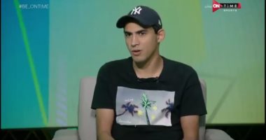 أحمد على: 15 مباراة مع جيل النجوم بالأهلي إنجاز فى مسيرتي