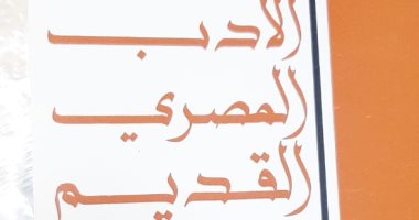 مفاجأة.. أول رواية كتبت فى التاريخ "قصة الأخوين" وتعود لعصر الفراعنة