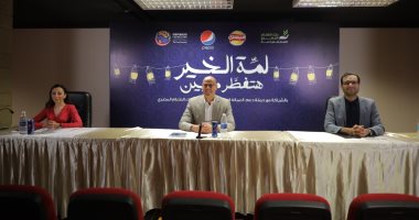 "لمة الخير هتفطر ملايين".. تفاصيل حملة "بيبسي" و"شيبسي" بالتعاون مع بنك الطعام 