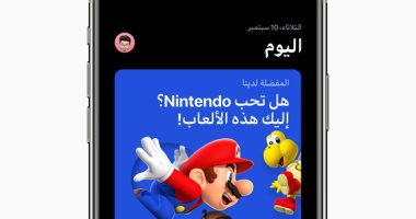 تعرف على القائمة الكاملة للدول التى دعمت بخدمات أبل مؤخرا