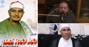 فيديو صور.. سرادق عزاء أون لاين بسبب كورونا.. قراء القرآن الكريم يقيمون سرادق عزاء على فيس بوك.. نعينع والطاروطى والخشت أبرز المشاركين.. وصاحب الفكرة: عادة للقراء أردنا عدم قطعها رغم حظر التجول
