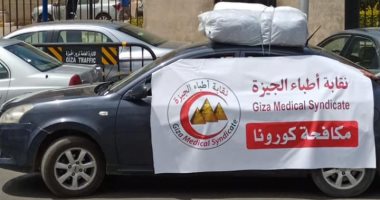 "أطباء الجيزة" تسلم مستشفى العزل بالعجوزة وحميات إمبابة مستلزمات وقاية من كورونا