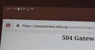طلاب الثانوية بأسوان يشكون عدم قدرتهم على دخول منصة الامتحان التجريبى