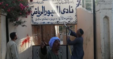صور.. استكمال عمليات الرش والتعقيم للشوارع والمؤسسات جنوب الأقصر