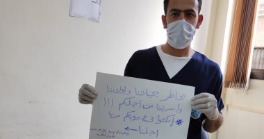 الجيش الأبيض.. "عبد البر" على خط مواجهة كورونا فى مستشفى الأحرار بالزقازيق