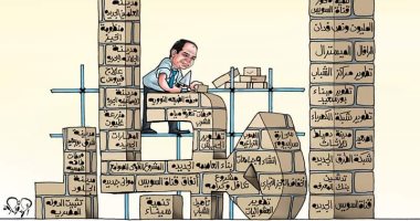 الرئيس السيسي يبنى أمجاد مصر.. في كاريكاتير "اليوم السابع"